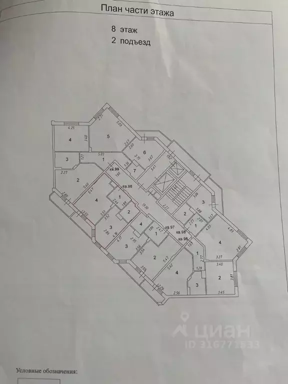 1-к кв. Владимирская область, Владимир ул. Родионовка, 4А (37.5 м) - Фото 1