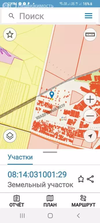 Участок в Республика Калмыкия, Элиста (10 м) - Фото 1