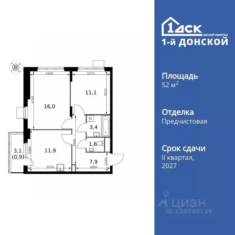 2-к кв. Московская область, Ленинский городской округ, д. Сапроново ... - Фото 1