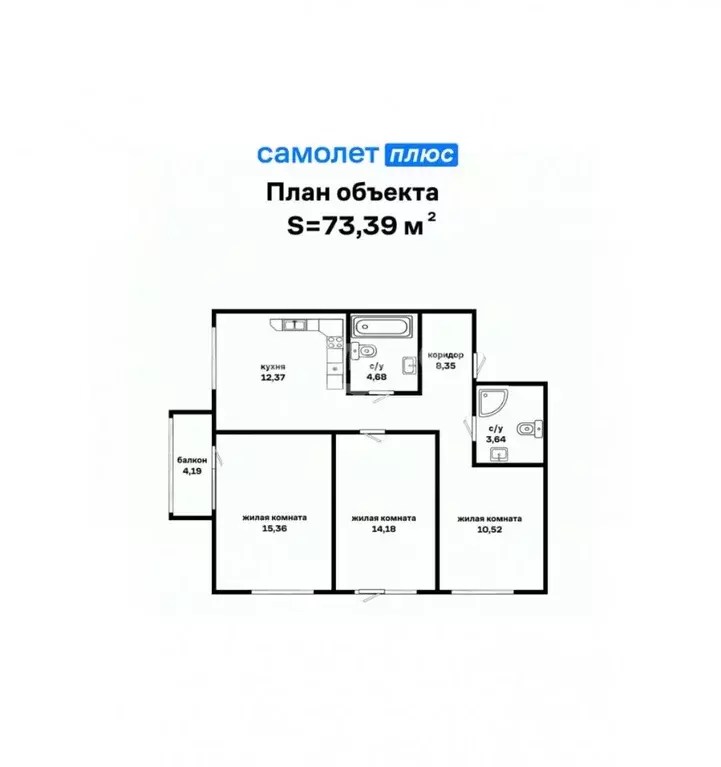 3-к кв. Свердловская область, Екатеринбург ул. Таватуйская, 14А (69.0 ... - Фото 2