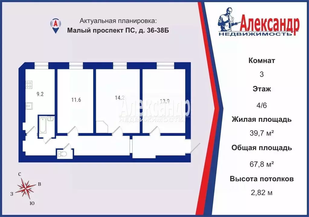 3-к кв. Санкт-Петербург просп. Малый Петроградской стороны, 36-38Б ... - Фото 2