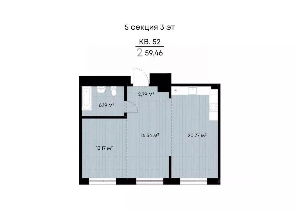2-к кв. Иркутская область, Иркутск ул. Лебедева-Кумача, 19 (59.46 м) - Фото 1