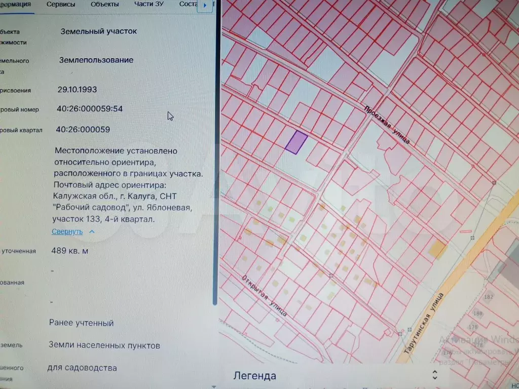 Дача 25 м на участке 5 сот. - Фото 0
