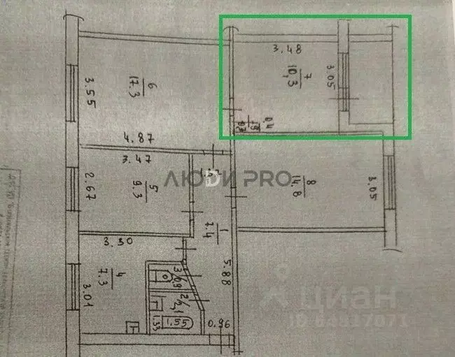Комната Алтайский край, Барнаул Северо-Западная ул., 27 (10.3 м) - Фото 2
