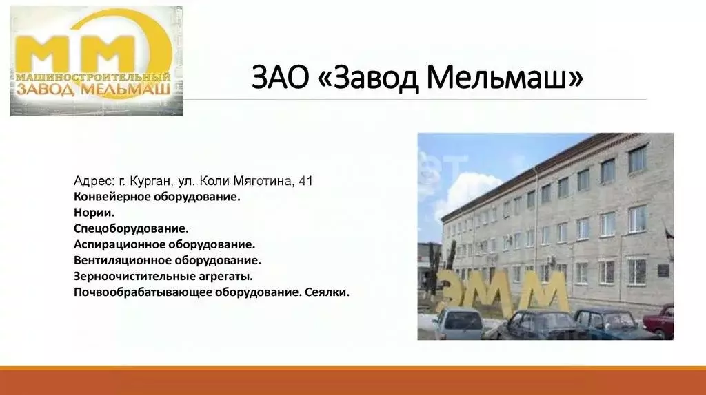 Производственное помещение в Тюменская область, Тюмень ул. Гилевская ... - Фото 2