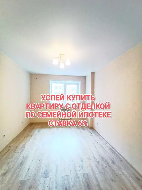 Продаётся 1-к квартира, 29.9 м - Фото 0