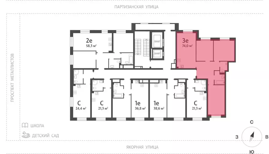 3-комнатная квартира: Санкт-Петербург, Партизанская улица, 5 (73.3 м) - Фото 2
