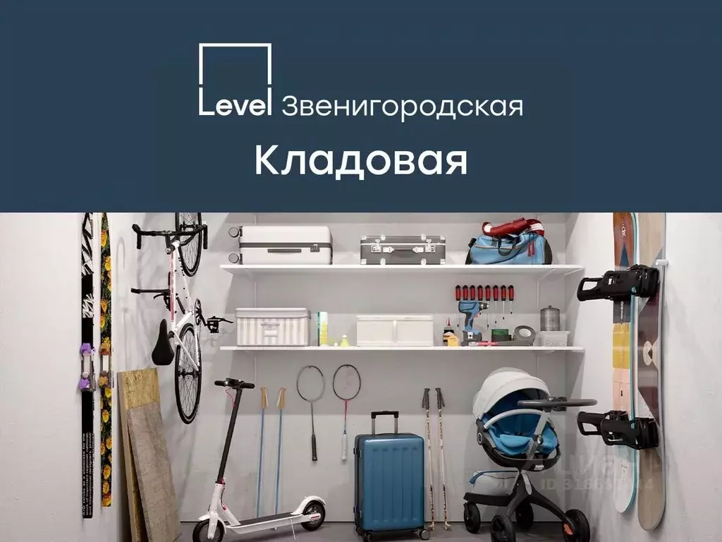 Помещение свободного назначения в Москва Левел Звенигородская жилой ... - Фото 0