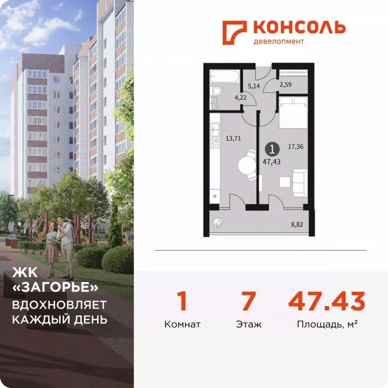 1-к кв. Смоленская область, Смоленск проезд Ипподромный, 34 (47.43 м) - Фото 0