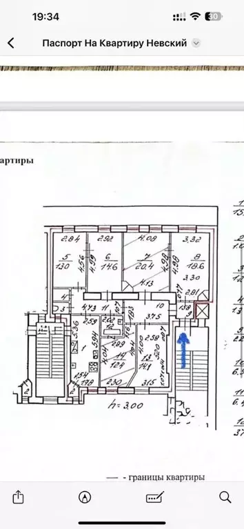 Комната Санкт-Петербург Конная ул., 7 (28.0 м) - Фото 2
