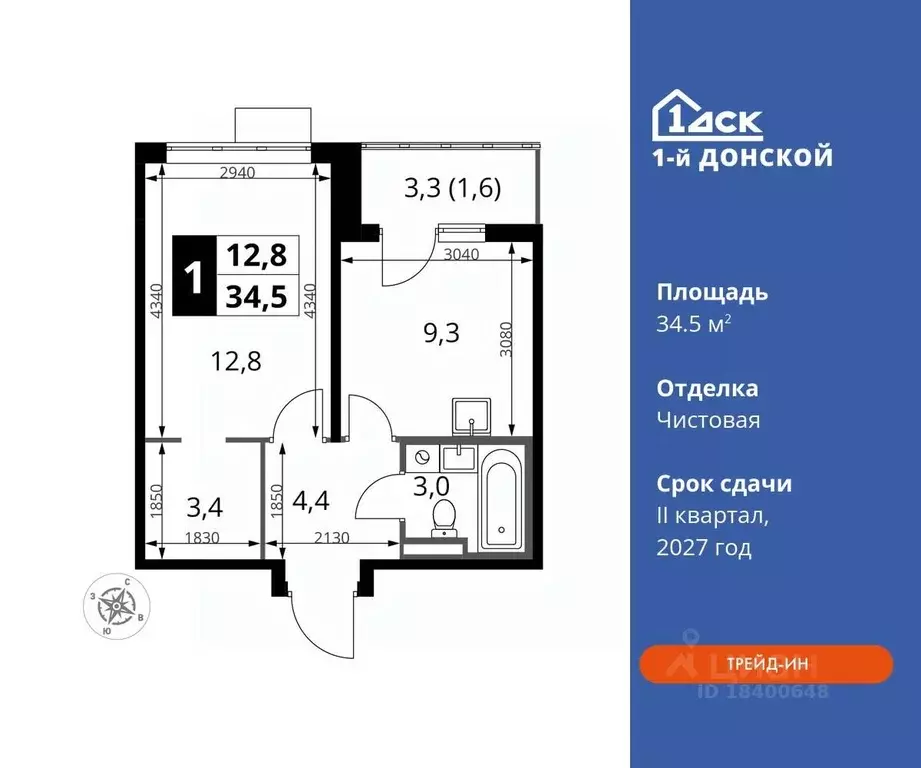 1-к кв. Московская область, Ленинский городской округ, д. Сапроново ... - Фото 0