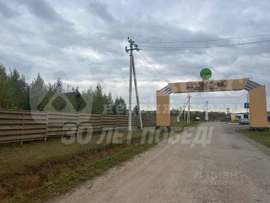 Участок в Тюменская область, Тюменский муниципальный округ, с. Кулига, ... - Фото 1