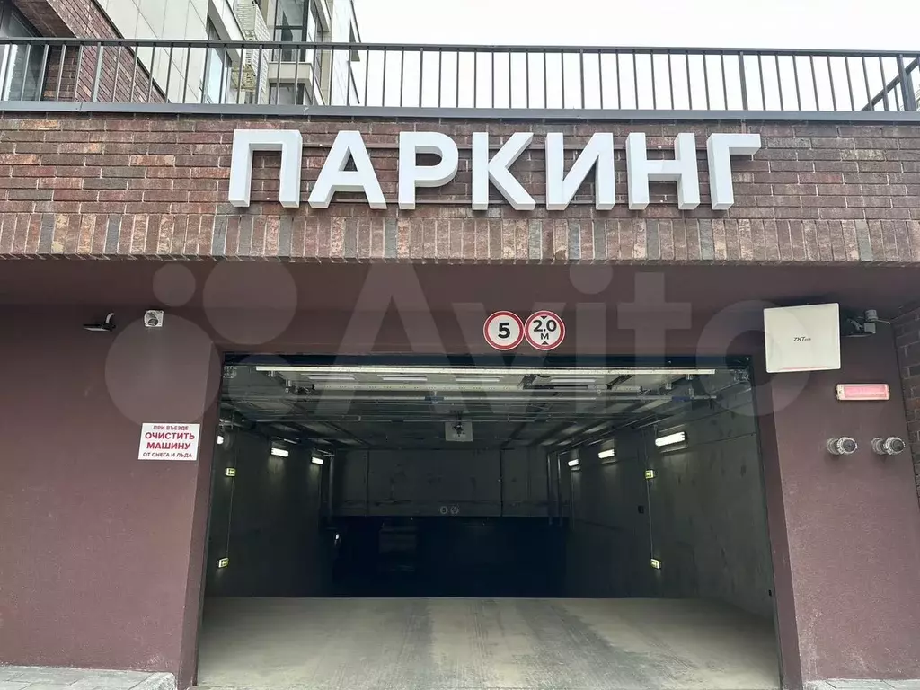 Машиноместо, 13 м - Фото 0