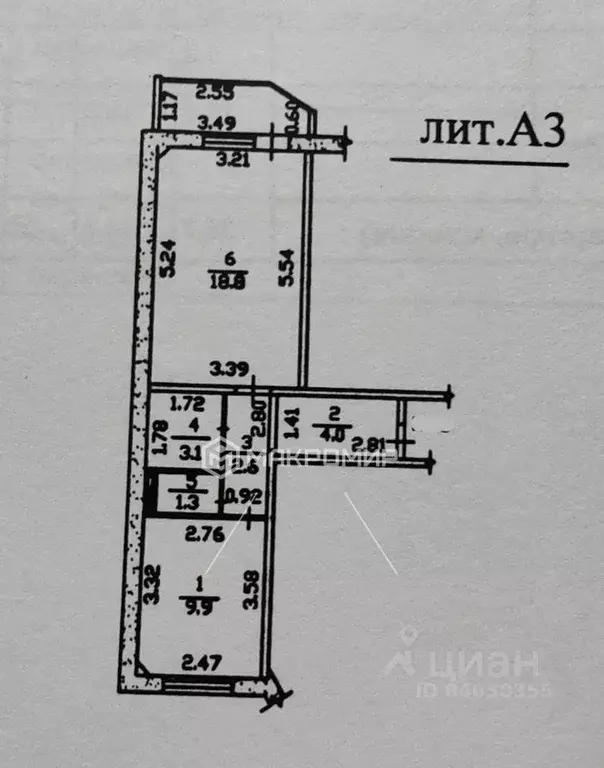 1-к кв. Орловская область, Орел ул. Алроса, 7 (39.7 м) - Фото 1