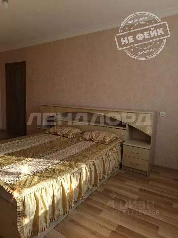1-к кв. Ростовская область, Ростов-на-Дону Вятская ул., 73 (40.0 м) - Фото 0