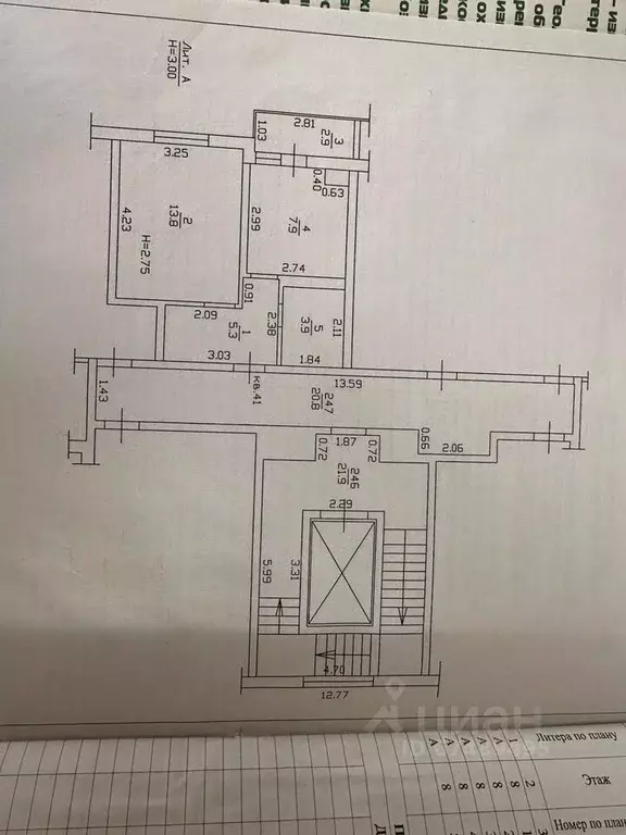 1-к кв. Краснодарский край, Анапа Рождественская ул., 42 (33.8 м) - Фото 2