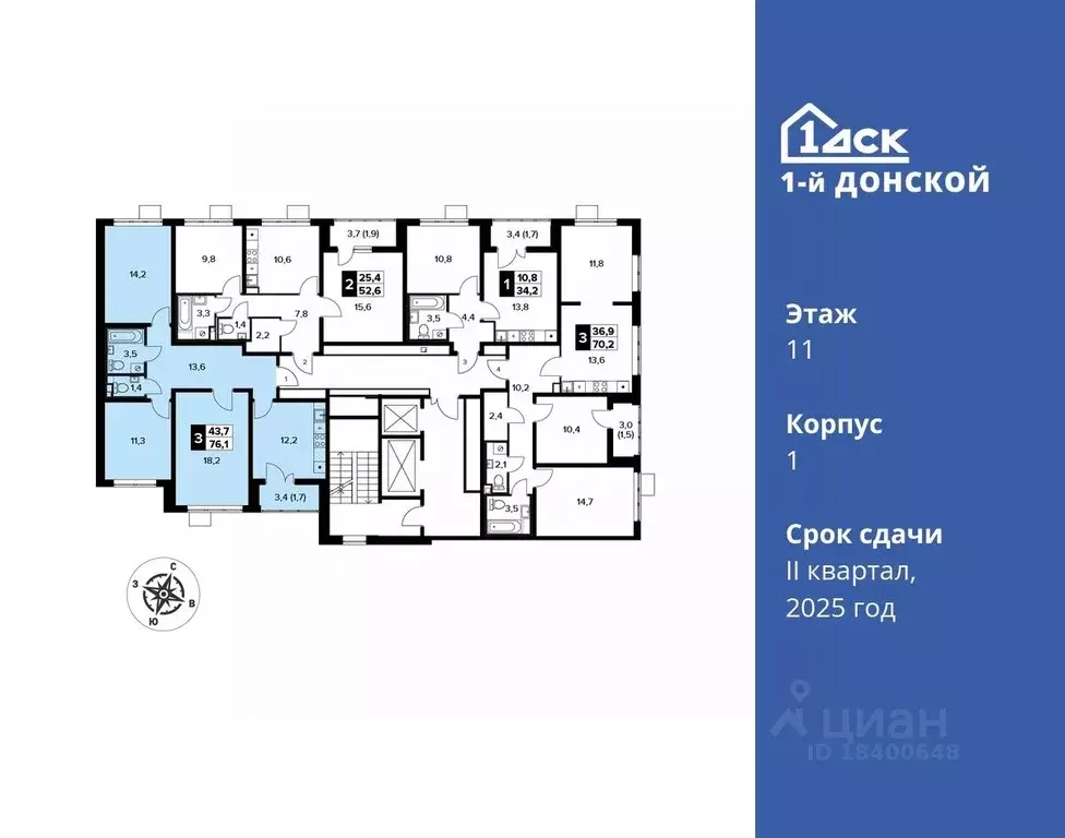 3-к кв. Московская область, Ленинский городской округ, д. Сапроново ... - Фото 1