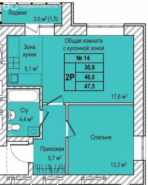 2-комнатная квартира: Кемерово, Комсомольский проспект, 48А (47.5 м) - Фото 0