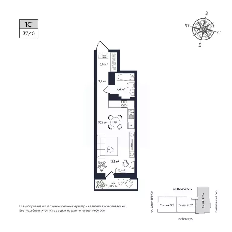 Студия Удмуртия, Ижевск Южный жилрайон, Сенатор жилой комплекс (38.3 ... - Фото 0