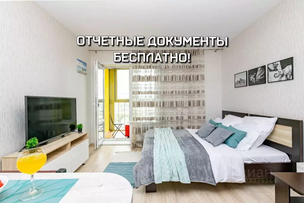 1-к кв. Пермский край, Пермь ул. Революции, 54 (35.0 м) - Фото 2