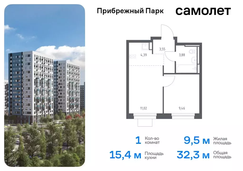 1-к кв. Московская область, Домодедово городской округ, с. Ям ... - Фото 0