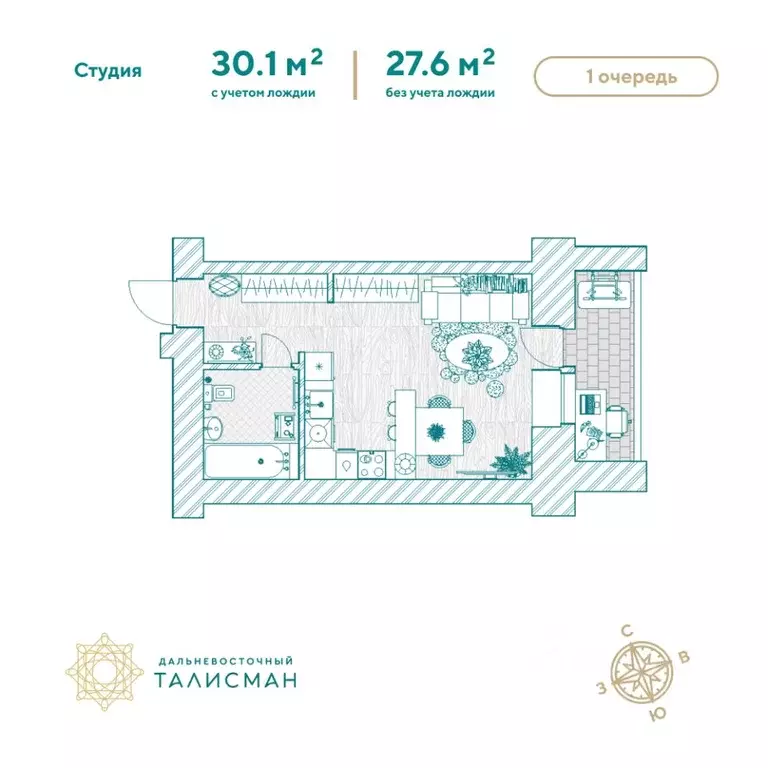 1-к кв. Амурская область, Благовещенск Партизанская ул., 64/2 (30.1 м) - Фото 1