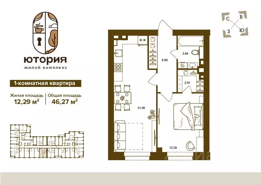 1-к кв. Брянская область, Брянск Степная ул., уч2Б (46.27 м) - Фото 0