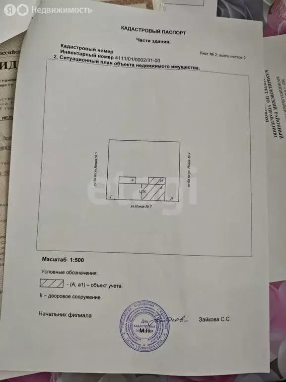 Дом в посёлок Октябрьский, Новый переулок (55.2 м) - Фото 1