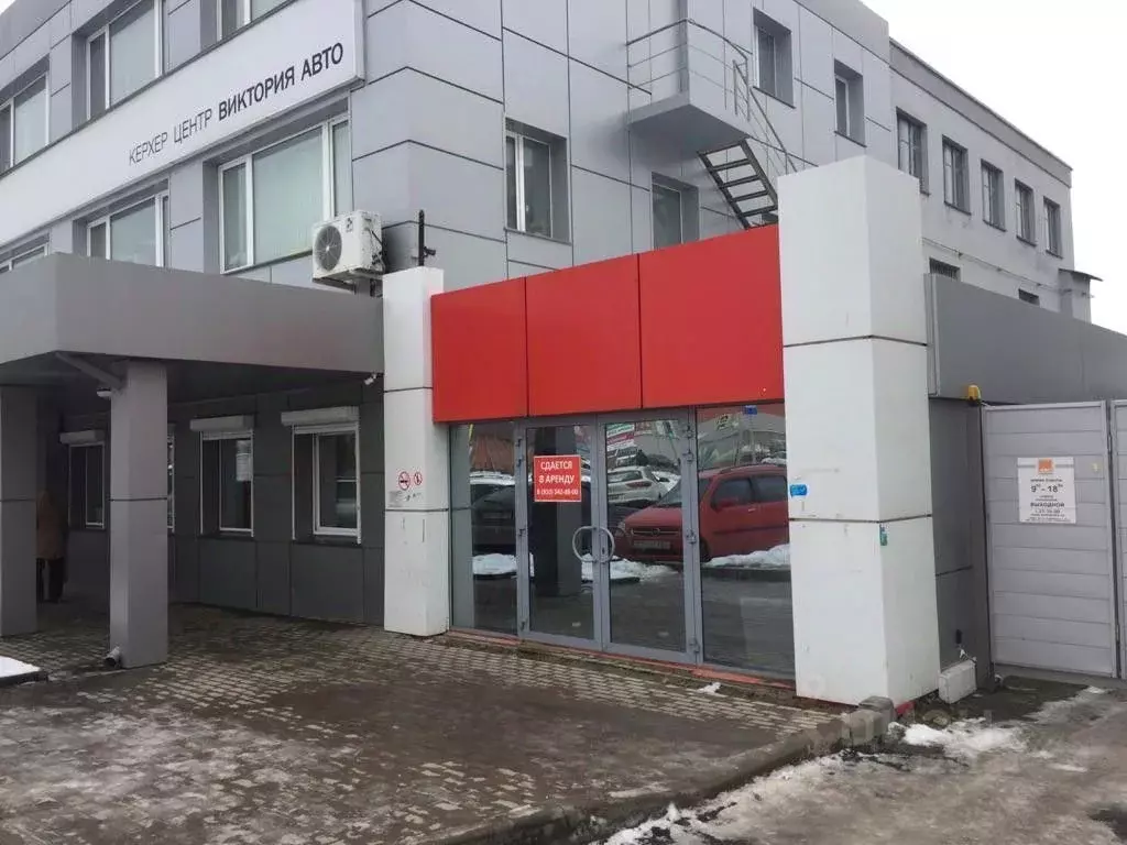 Помещение свободного назначения в Калужская область, Калуга ш. ... - Фото 1