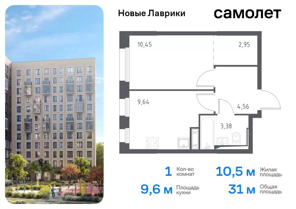 1-к кв. Ленинградская область, Мурино Всеволожский район, Новые ... - Фото 0