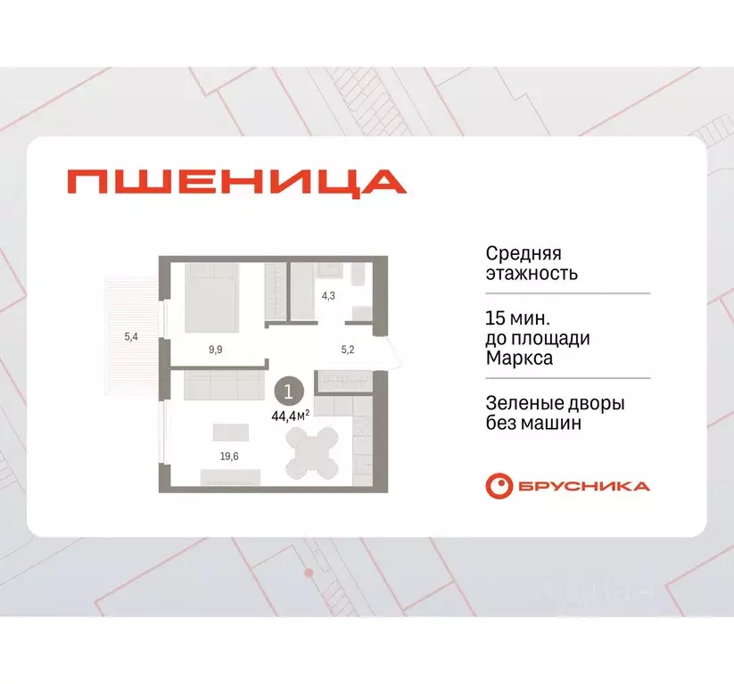 1-к кв. Новосибирская область, Новосибирский район, Краснообск рп, 3-й ... - Фото 0