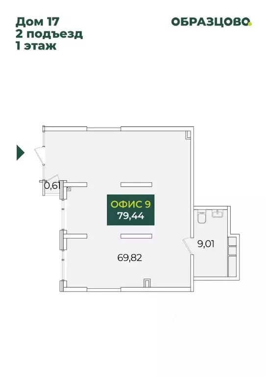 Офис в Краснодарский край, Краснодар ул. Кирилла Россинского, 17 (79 ... - Фото 1