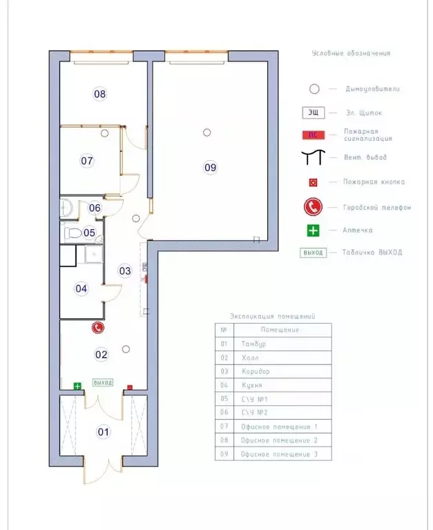 Офис в Санкт-Петербург наб. Реки Смоленки, 3к2 (80 м) - Фото 2