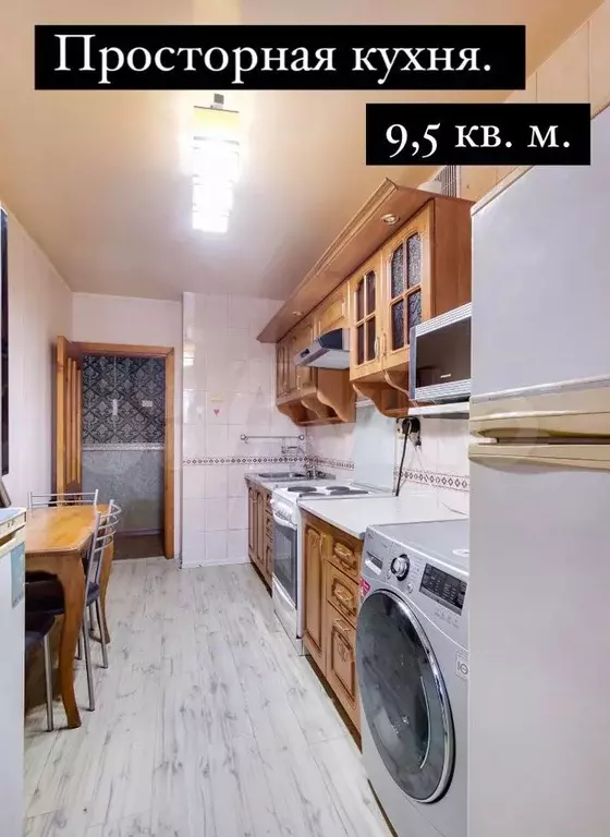 4-к. квартира, 74.9 м, 1/5 эт. - Фото 1