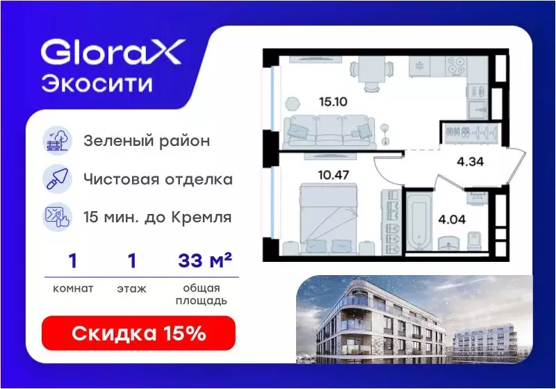 1-к кв. Татарстан, Казань 3-й кв-л, Салават Купере жилой комплекс ... - Фото 1