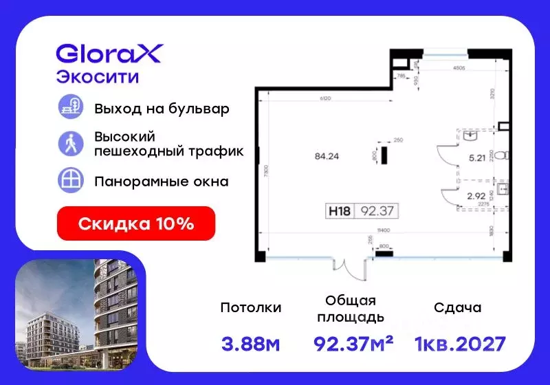 Помещение свободного назначения в Татарстан, Казань Завокзальная ул., ... - Фото 1