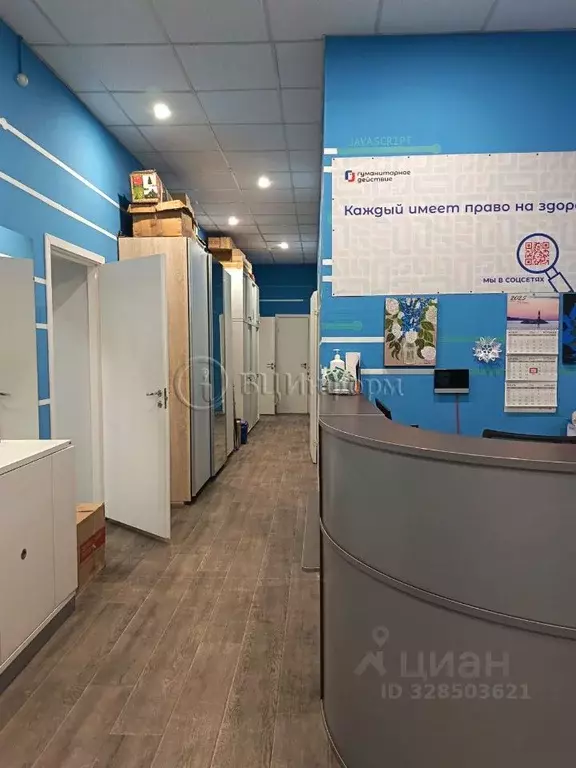 Офис в Санкт-Петербург просп. Большой Петроградской стороны, 18 (292 ... - Фото 2