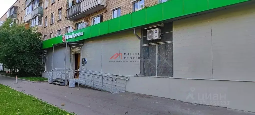 Торговая площадь в Москва Севастопольский просп., 37 (1537 м) - Фото 2