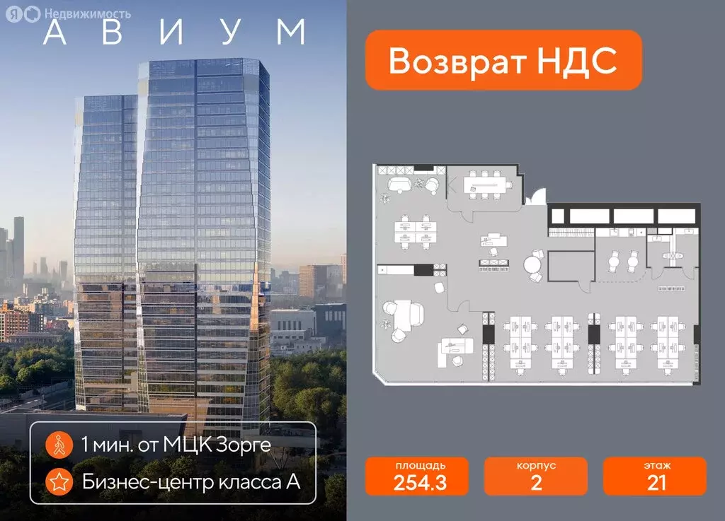 Офис (254.3 м) - Фото 1