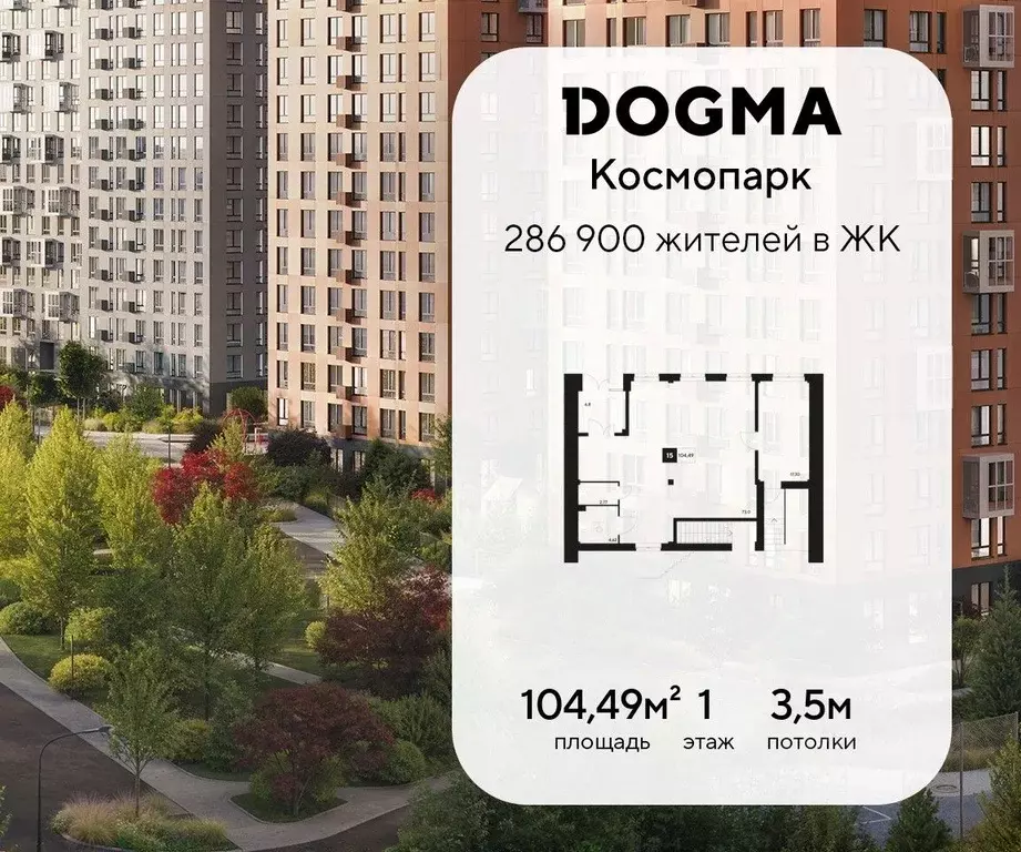 Помещение свободного назначения в Калужская область, Калуга ул. ... - Фото 1