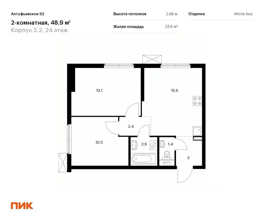 2-к кв. Москва Алтуфьевское 53 ЖК, (48.9 м) - Фото 0