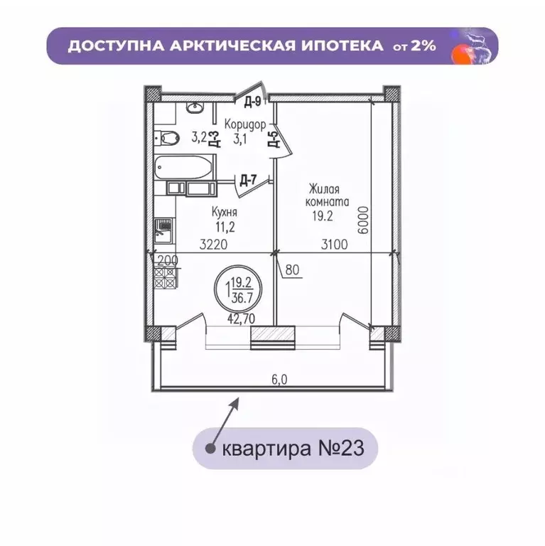 1-к кв. Мурманская область, Мурманск ул. Шевченко (42.7 м) - Фото 0