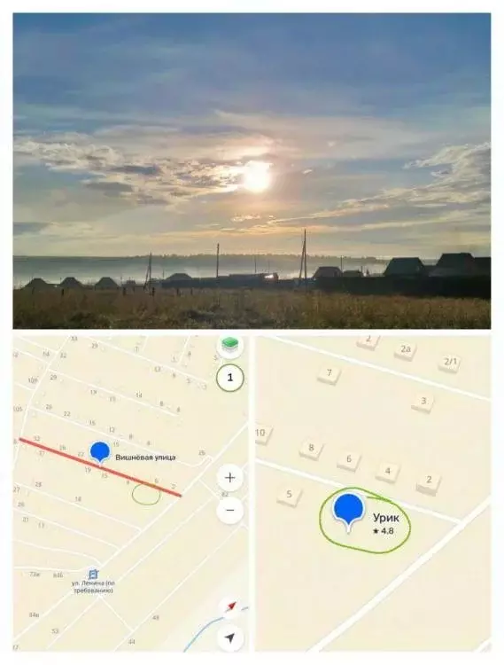 Участок в Иркутская область, Иркутский муниципальный округ, с. Урик ... - Фото 1