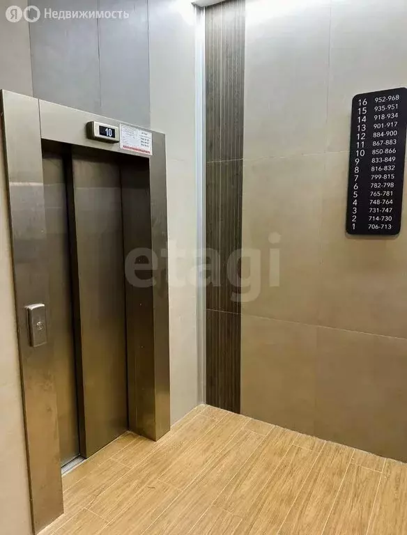 Квартира-студия: Санкт-Петербург, Гудиловская улица, 9 (22.89 м) - Фото 1