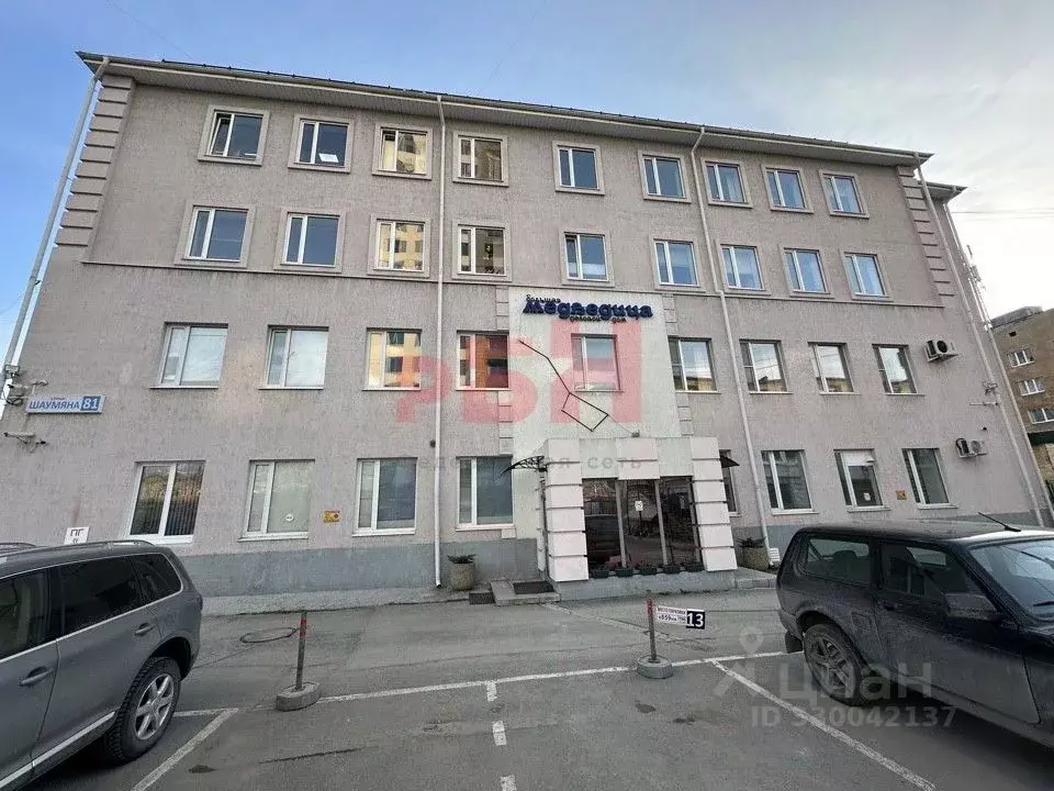 Офис в Свердловская область, Екатеринбург ул. Шаумяна, 81 (27 м) - Фото 1