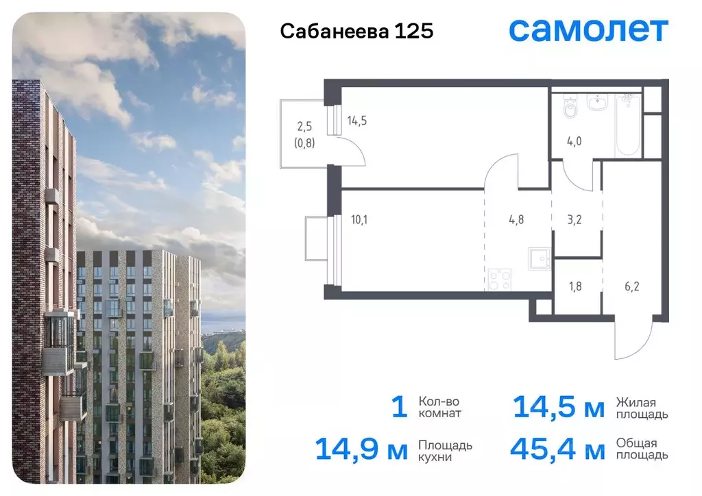 1-к кв. Приморский край, Владивосток ул. Сабанеева, 1.3 (45.4 м) - Фото 0