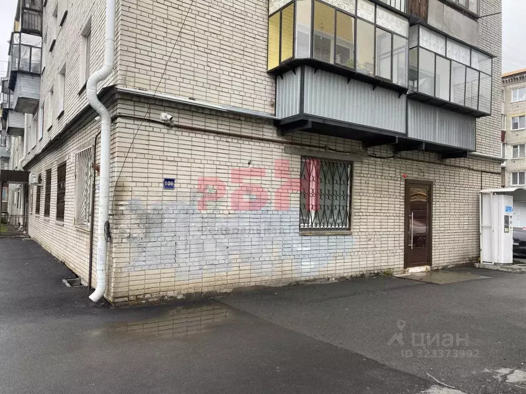 Офис в Курганская область, Курган ул. Томина, 106 (32 м) - Фото 1