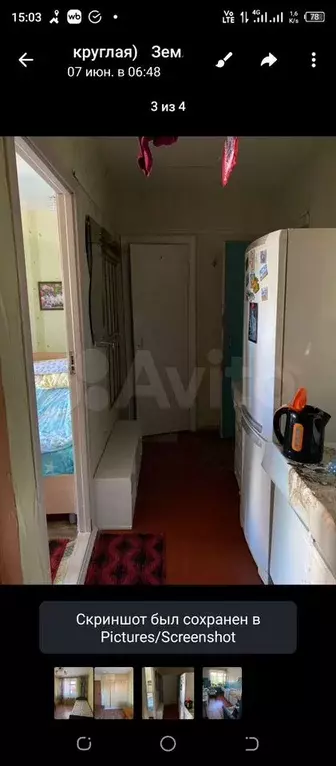 Комната 16 м в 2-к., 4/9 эт. - Фото 0