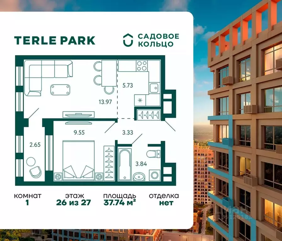 1-к кв. Башкортостан, Уфа Зеленая Роща жилрайон, Терле Парк жилой ... - Фото 1
