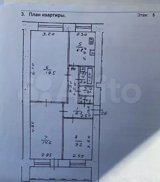 3-к. квартира, 60 м, 5/9 эт. - Фото 0